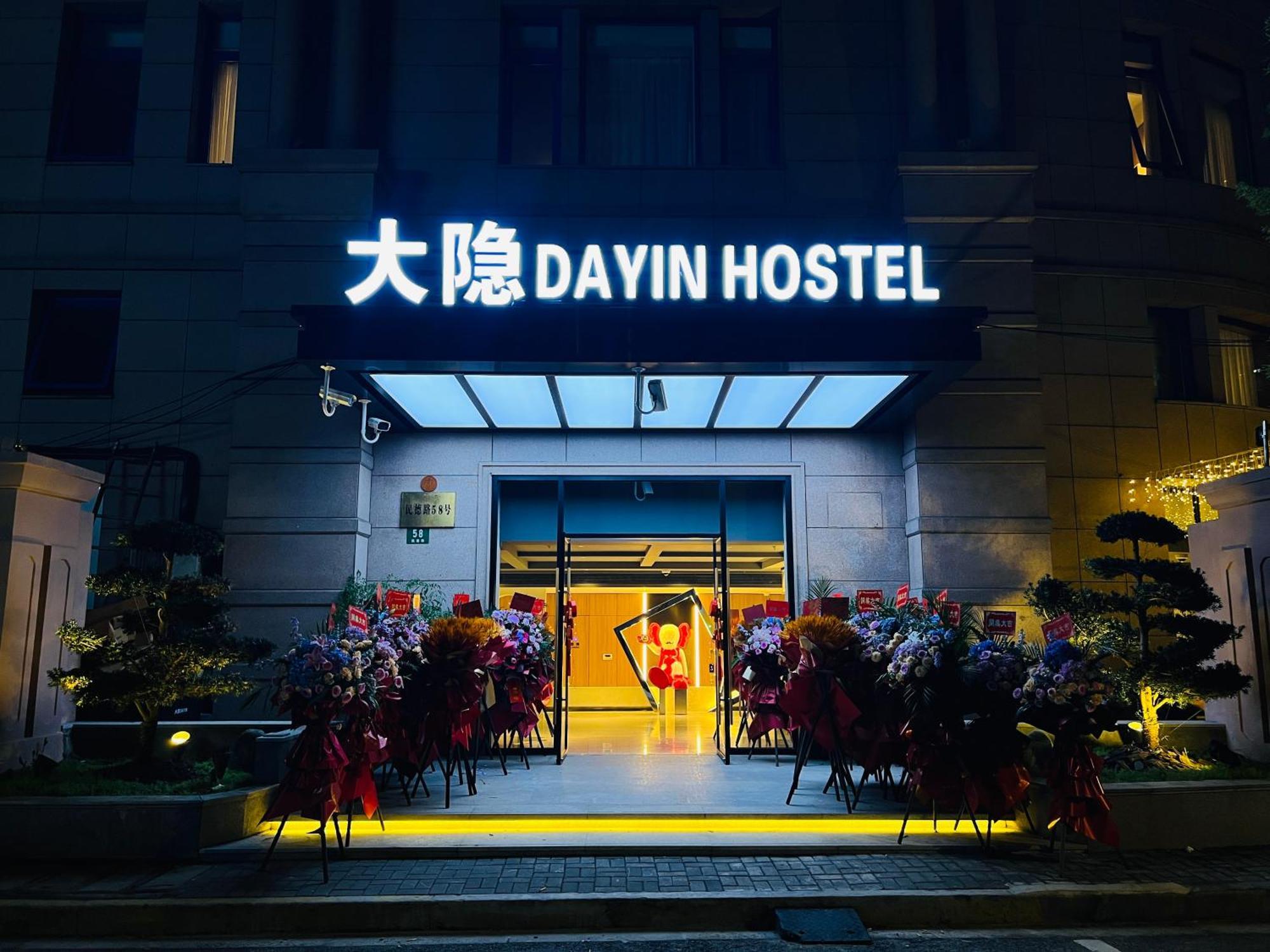Dayin Garden Hotel -Near People'S Square & Nanjing Road-Large Social Area -Bar -Cafe -Gym -Free Laundry Luggage Storage -24H Front Desk-English Service 上海 外观 照片