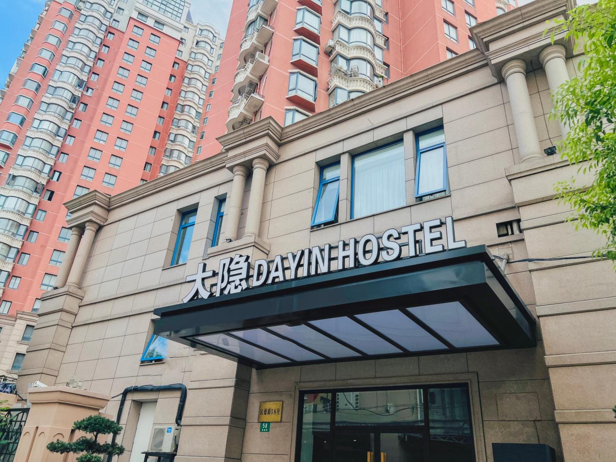 Dayin Garden Hotel -Near People'S Square & Nanjing Road-Large Social Area -Bar -Cafe -Gym -Free Laundry Luggage Storage -24H Front Desk-English Service 上海 外观 照片