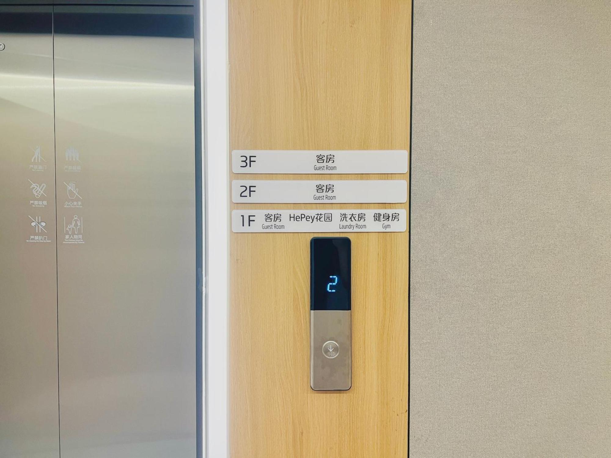 Dayin Garden Hotel -Near People'S Square & Nanjing Road-Large Social Area -Bar -Cafe -Gym -Free Laundry Luggage Storage -24H Front Desk-English Service 上海 外观 照片