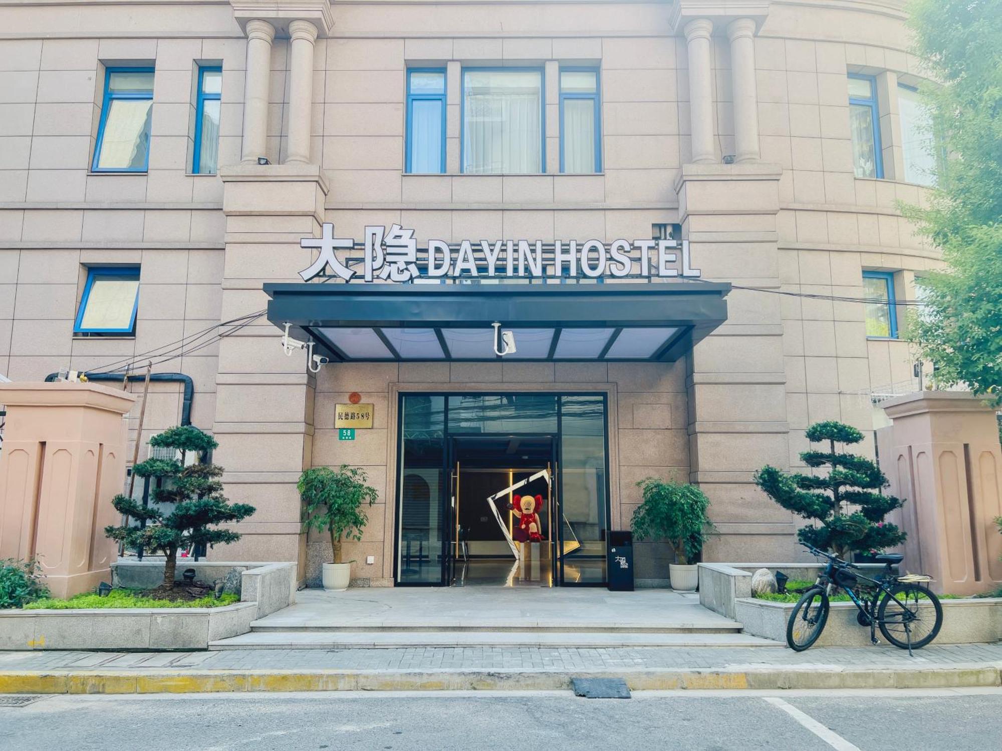 Dayin Garden Hotel -Near People'S Square & Nanjing Road-Large Social Area -Bar -Cafe -Gym -Free Laundry Luggage Storage -24H Front Desk-English Service 上海 外观 照片