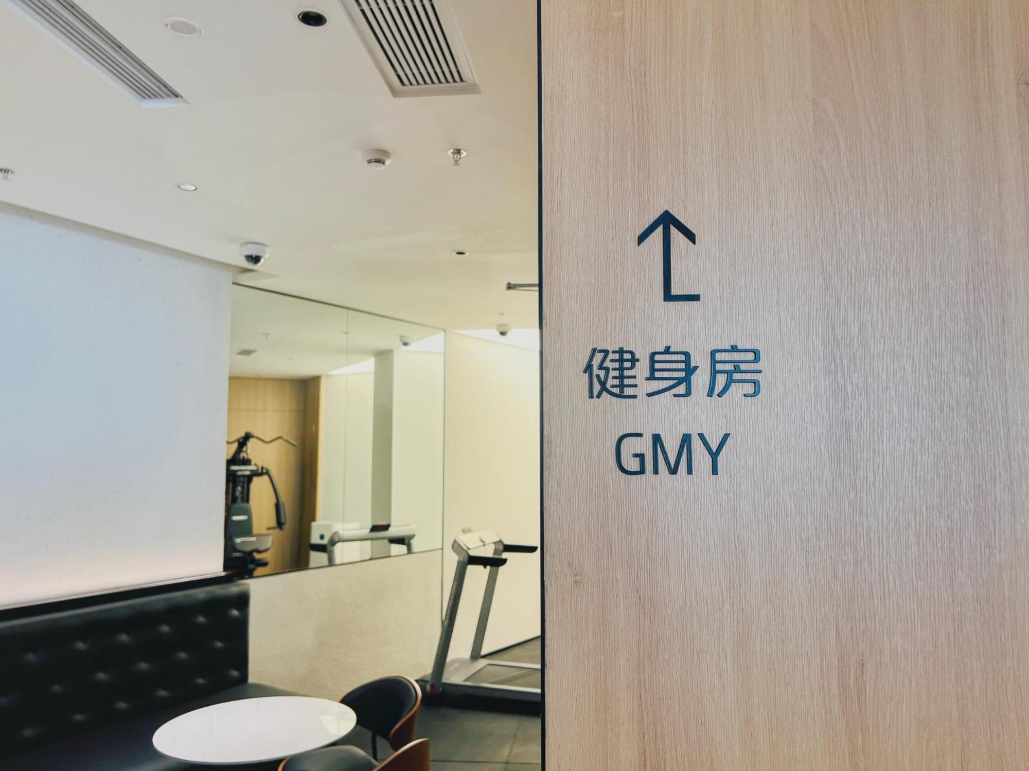 Dayin Garden Hotel -Near People'S Square & Nanjing Road-Large Social Area -Bar -Cafe -Gym -Free Laundry Luggage Storage -24H Front Desk-English Service 上海 外观 照片