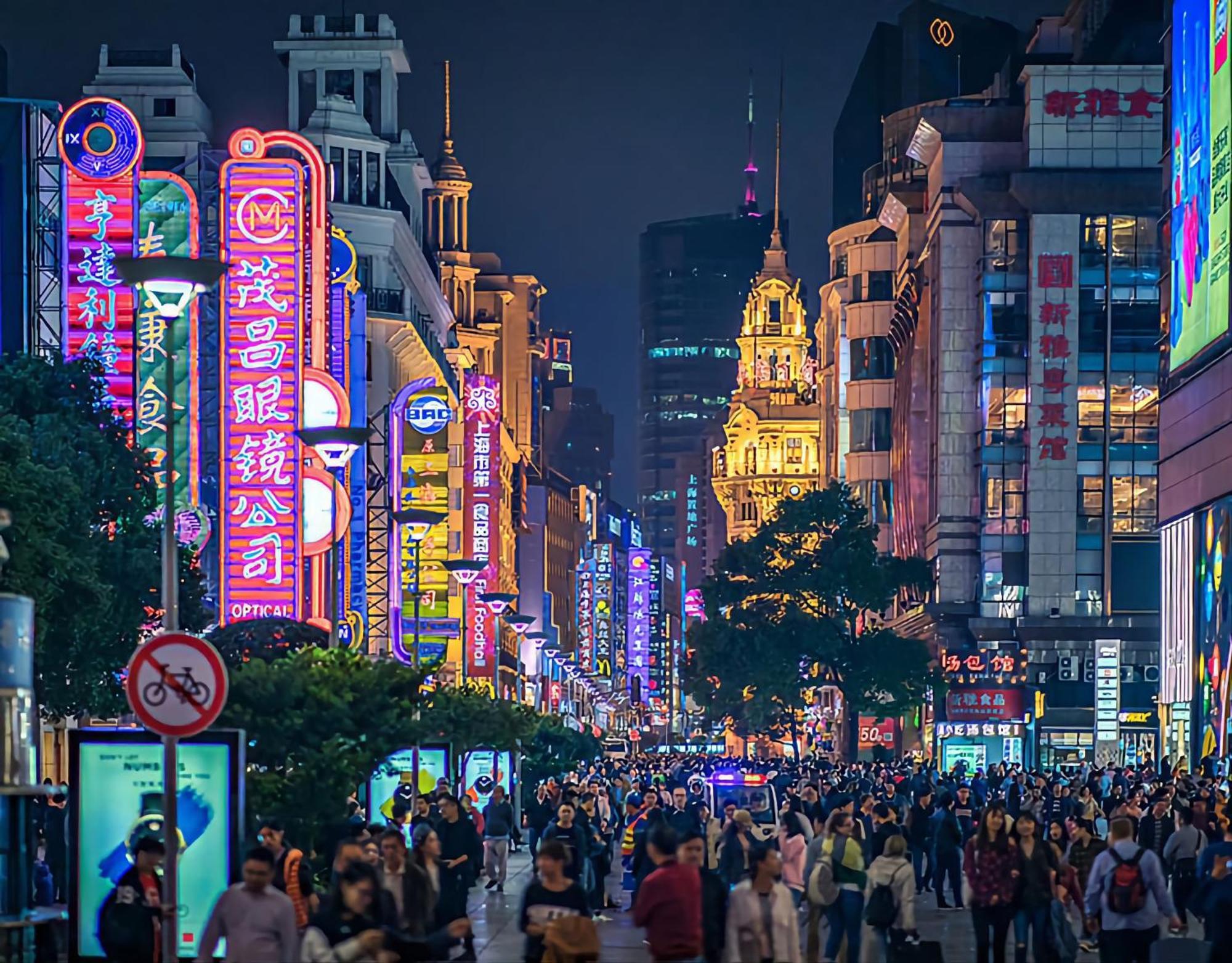 Dayin Garden Hotel -Near People'S Square & Nanjing Road-Large Social Area -Bar -Cafe -Gym -Free Laundry Luggage Storage -24H Front Desk-English Service 上海 外观 照片